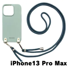 【新品未使用】iPhone13 Pro Max アイフォン13プロマックス ケース(くすみグリーン/ブルーグリーン)ひも TPU カバー ストラップ myones 斜め掛け zmyones002-ps1-st25-iphone13max-gr-blgr