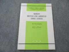 2024年最新】洋書短編集の人気アイテム - メルカリ