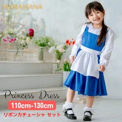 美品 町ベル ワンピース シャツ エプロン Dハロ コスチューム