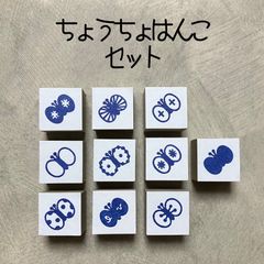 お天気メジェド様 メジェド神 消しごむハンコ 消しゴムはんこ スタンプ - メルカリ