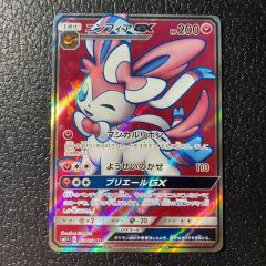 キョウのメタモン 旧裏】キョウのメタモン(☆)(PMCG-PK06-067-098)｜ポケカ通販