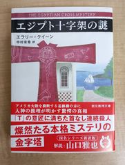 【中古】 アントニオ猪木の証明 伝説への挑戦/アートン新社/木村光一（格闘技） 中古】 アントニオ猪木の証明 伝説への挑戦/アートン新社/木村