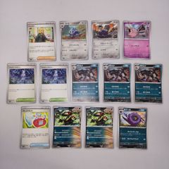 【ポケモンカード】訳あり品13枚セット ピッピ・ブロロン・ゴドラ・ハッサク・ジャミングタワー・グラエナ・アラブルタケ・むしとりセット