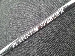 み*ろ様 タイムサービス　PLATINUM Speeder 5S プラチナム　ス 2025年最新】Platinum speederの人気アイテム - メルカリ
