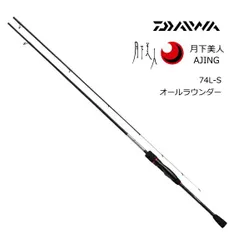中古 ダイワ 月下美人AJING 74L-S スピニングロッド Yahoo!オークション -「月下美人 アジング 74l-s」の落札相場