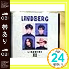 2025年最新】リンドバーグ cdの人気アイテム - メルカリ