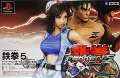 【中古】PS2ハード 鉄拳5スティック