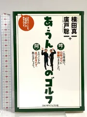 【格安】KASCO GOLF プロゴルファー 横田真一モデル スタンド付き 格安】KASCO GOLF プロゴルファー 横田真一モデル スタンド付き
