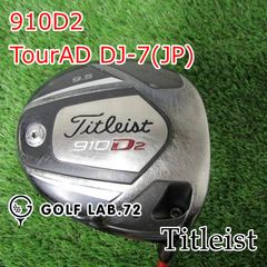 タイトリスト 907D2 初心者オススメ ゴルフクラブ メンズセット I4360