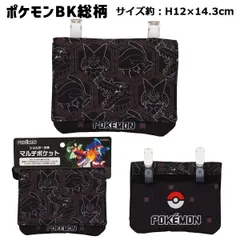 【新品・未使用】ポケモンミニクリップ　まとめ売り 新品・未使用】ポケモンミニクリップ まとめ売り 2025年最新