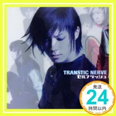 2025年最新】transtic nerveの人気アイテム - メルカリ