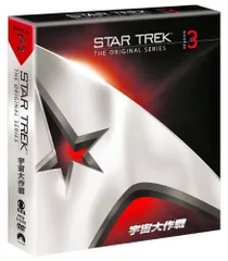 2025年最新】宇宙大作戦 シーズン3<トク選BOX> の人気アイテム