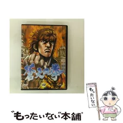 2025年最新】蒼天の拳 dvdの人気アイテム - メルカリ