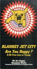 新品未開封】BLANKEY JET CITY/Are You Happy? - メルカリ