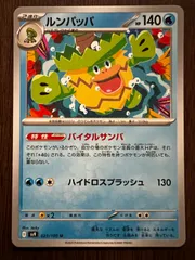 バトルパートナーズ　Pokemon Battle Partners　5BOX分 Battle Partners - Pokemon Booster Box - Japanese