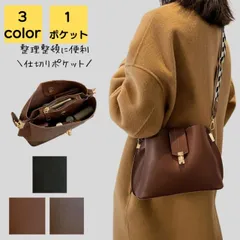 ショルダーバッグ レディース 斜めがけ 大きめ 2way 大人 大学生 通勤 通学 通勤バッグ 通勤バック バック カバン OLバッグ ビジネス シンプル カジュアル おしゃれ かわいい お弁当 40代 50代 送料無料