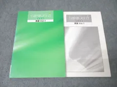 2025年最新】シリウス21発展編英語volの人気アイテム - メルカリ