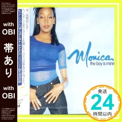 シュリンク付きLP US盤　MONICA / the boy is mine シュリンク付きLP US盤 MONICA / the boy is mine - メルカリ