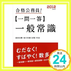 2024年最新】高橋書店編集部の人気アイテム - メルカリ