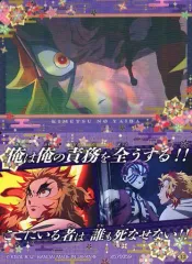 【中古】アニメ系トレカ 12：煉獄杏寿郎IV