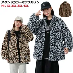 レオパードジャケット ボア ブルゾン 韓国 フードなし メンズ ボア ジャケット ヒョウ柄 ボア ブルゾン メンズ レディース ジップアップブルゾン ブルゾン ジップアップ ジャケット スタンドカラー#shbwdd2883