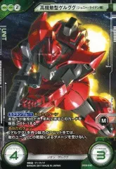 2025年最新】ガンダムウォー レアの人気アイテム - メルカリ