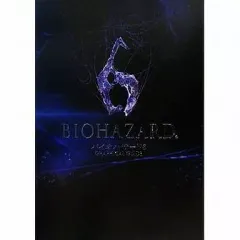 【中古】攻略本PS3-X360 ≪アドベンチャーゲーム≫ PS3/Xbox360 バイオハザード6 GRAPHICAL GUIDE