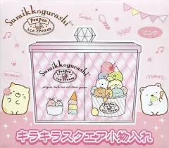 【中古】小物入れ・マルチケース・缶ケース ピンク キラキラスクエア小物入れ 「すみっコぐらし」