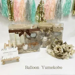 ベビーシャワーセット 出産祝い ギフトセット 出産 お祝い ベビー くすみカラー 茶色 ブラウン ミッフィー ボリス うさぎ くま おむつケーキ おむつ ラトル スタイ 靴下 ソックス シンプル ギフト サプライズ 贈り物