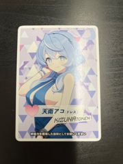 バトルスピリッツ コアの光主・百瀬 勇貴 PX25-02 プロモ 2枚