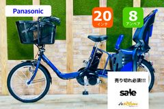 なむ 激レア⭐️HYDEE 超人気26インチ ブリヂストン電動アシスト自転 HYDEE.Ⅱ （ハイディ ツー） ブリヂストン(BRIDGESTONE) 子供