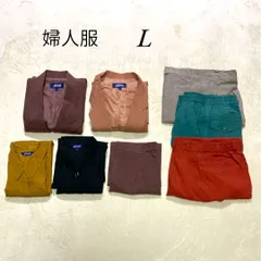 【⑥】 セットアップ 服 トップス ジャケット ブレザー ズボン パンツ レディース メンズ まとめ売り L