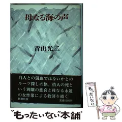 2024年最新】青山_光二の人気アイテム - メルカリ