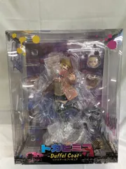 【未開封】僕のヒーローアカデミア トガヒミコ-Duffel Coat-