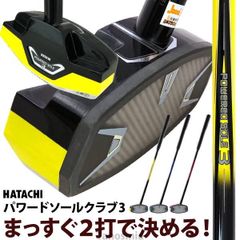 グラウンドゴルフ パワードソールクラブ3 BH2863 HATACHI グランドゴルフ クラブ