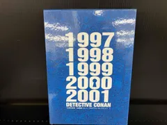 【専用】15周年記念 名探偵コナン プログラムコレクション　1.2.3 新品未開 専用】15周年記念 名探偵コナン プログラムコレクション 1.2.3