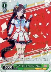PSA10 ホッコータルマエ サイン 菊池紗矢香　SP スター・ライト・シップ Amazon.co.jp: PSA10 ホッコータルマエ サイン 菊池紗矢香 SP