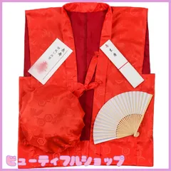 【特価】[FLYSAIL] 還暦 ちゃんちゃんこ お祝い 男女兼用 単衣 赤 黄 紫 プレゼント 赤いちゃんちゃんこ 長寿 お祝い 父の日 母の日 ギフト 敬老の日