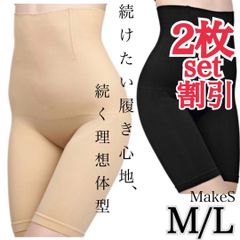 Q49お腹下半身痩せるダイエット着加圧インナー補正下着新品ガードルショーツ ML②