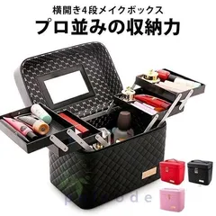 ミセス バニティポーチ 2個セット 楽天市場】送料無料 化粧ポーチ コスメポーチ 2層 2段 メッシュ