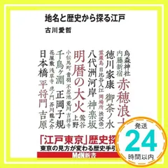 【中古】 やじうま大百科 ３巻/角川書店/古川愛哲 中古】 やじうま大百科 3巻/角川書店/古川愛哲 2025年最新】古川哲