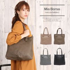Mia Borsa フェイクレザー トートバッグ