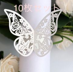蝶のナプキンホルダー白10枚セット　OT1003