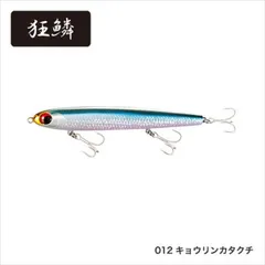 シマノ　スタッガリングスイマー 125S&100S 激レアセット シマノ スタッガリングスイマー 125S&100S 激レアセット シマノ