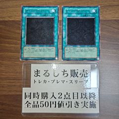 デュエルマスターズ ハキリ スリーブ DMPランキング2022 未開封 スリーブ『[DMPランキング]葉鳴妖精ハキリ』50枚入り【サプライ】{-}