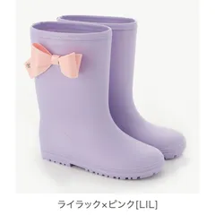 【ライラック×ピンク】サイドリボンレインブーツ 長靴 キッズ TAK キャサリンコテージ