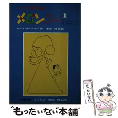 【はらたいら直筆サイン本】「たまにはマジに遊ぼうか」※クイズダービー はらたいら直筆サイン本】「たまにはマジに遊ぼうか」※クイ