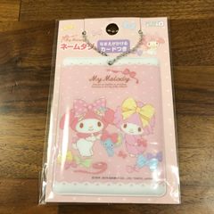 マイメロディ　ネームタグ　ボールチェーンタイプ　パスケース