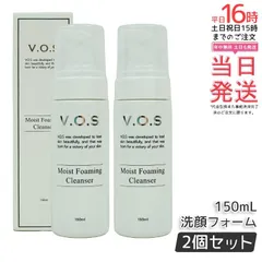 期間限定価格　クレンザー白　業務用　VOS サロンケア　洗顔料　スピケア 期間限定価格 クレンザー白 業務用 VOS サロンケア 洗顔料