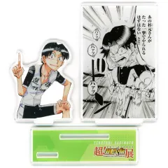 超！弱虫ペダル展』 大阪ステージ 開催記念 1,000円くじ | RAFFLE